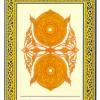 two-pentacles