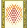 ten-wands