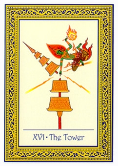 tower
