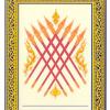eight-wands