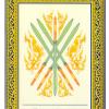 five-swords