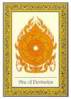 ace-pentacles