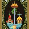 俄罗斯圣彼得堡塔罗牌 Russian Tarot of St. Petersburg