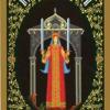 two-swords