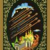 eight-wands