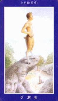 six-pentacles