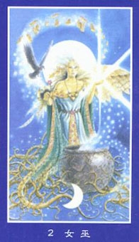 high-priestess