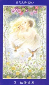 three-wands