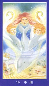 temperance