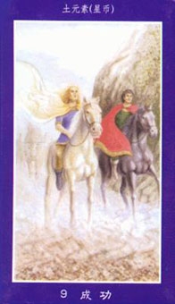 nine-pentacles
