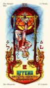 hanged-man
