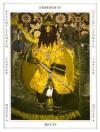 emperor