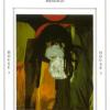 page-pentacles