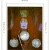 four-pentacles