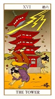 tower