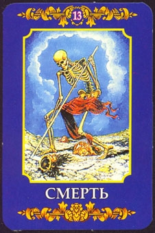death