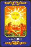 sun