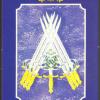 seven-swords