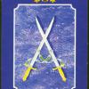 two-swords