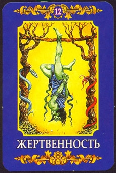 hanged-man