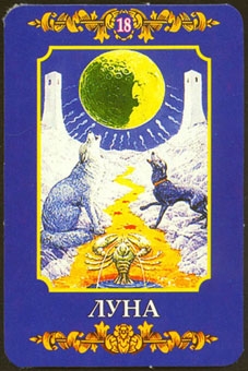 moon