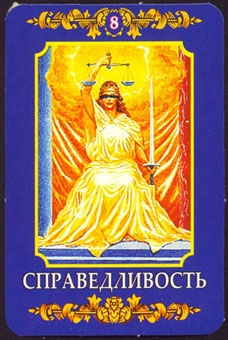 strength