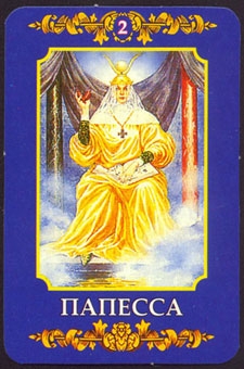 high-priestess