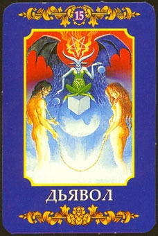 devil