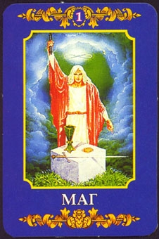 magician