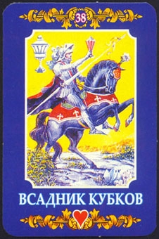 knight-cups