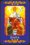 hierophant
