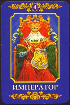 emperor