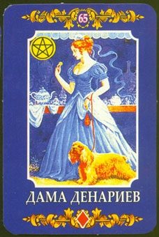 queen-pentacles