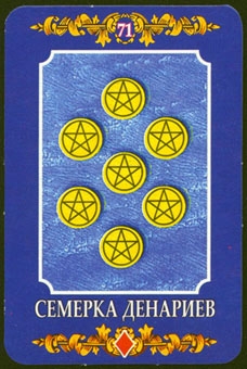 seven-pentacles
