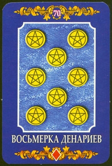 eight-pentacles