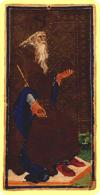 维斯康提斯佛扎塔罗牌 Visconti-Sforza Tarot Pierpont Morgan Tarocchi Deck